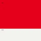 Taburete Apilable en Metal y Polipropileno Hecho en Italia, 2 Piezas - Charla viadurini