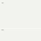 Taburete Apilable en Metal y Polipropileno Hecho en Italia, 2 Piezas - Charla viadurini